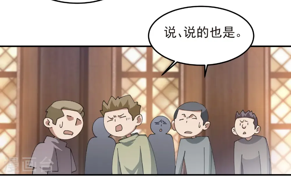 第510话 离开月夜城7