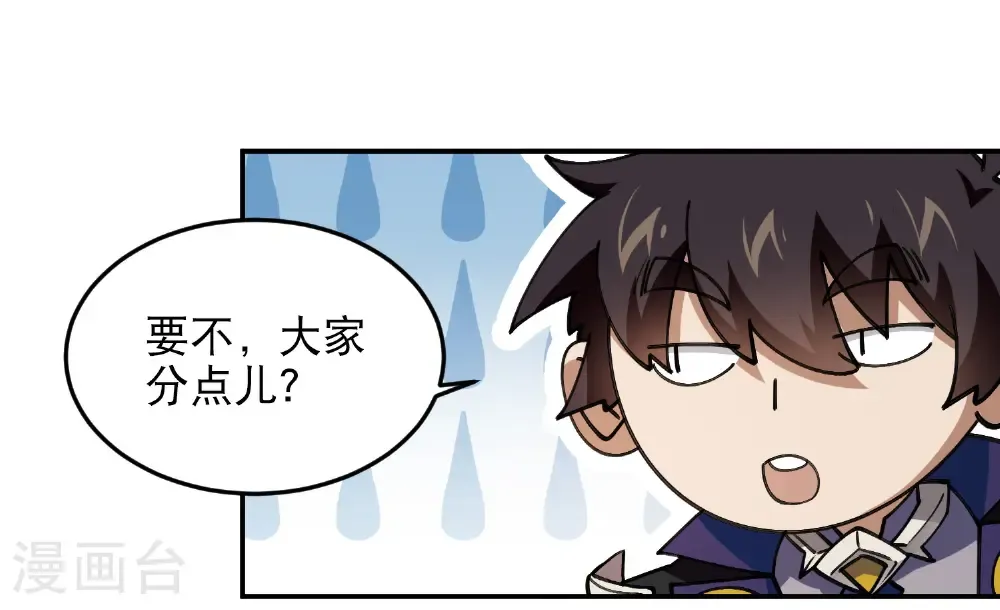 第503话 熟悉的月夜城30