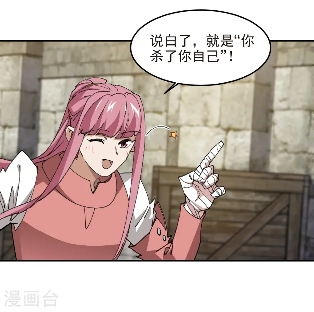 第488话 不完美的Perfect14