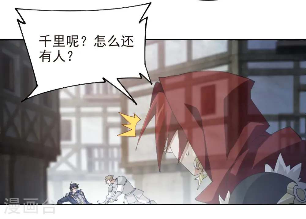 第511话 两个祸害24