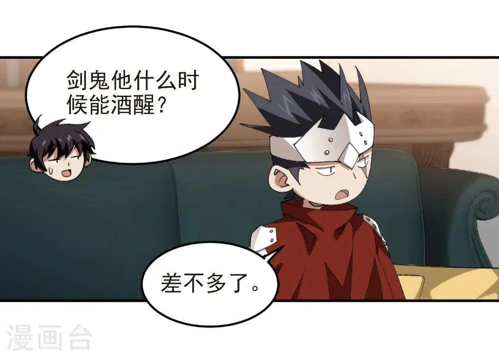 第489话 反伤2