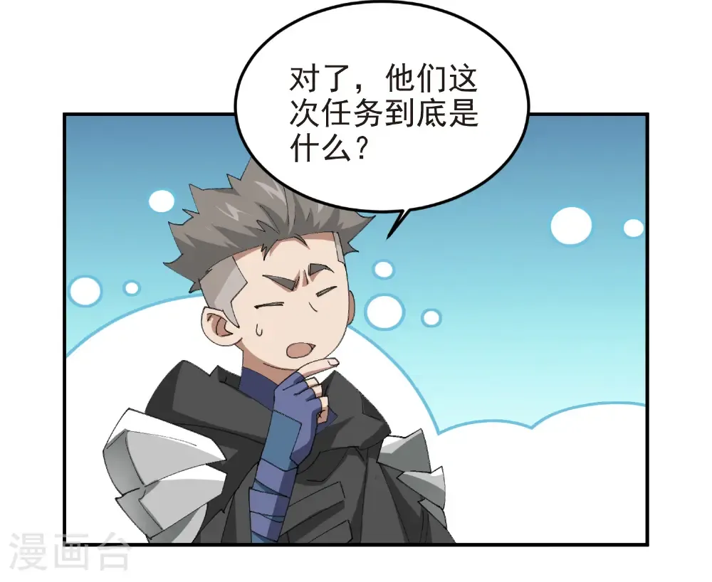 第510话 离开月夜城8