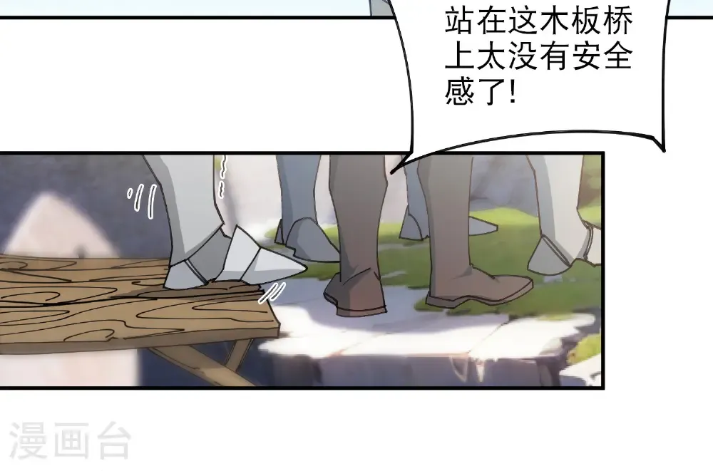 第496话 战无伤危机17