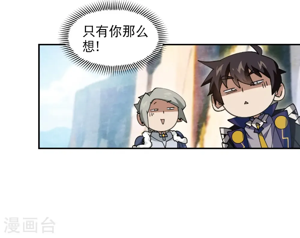 第495话 第一难关出现68