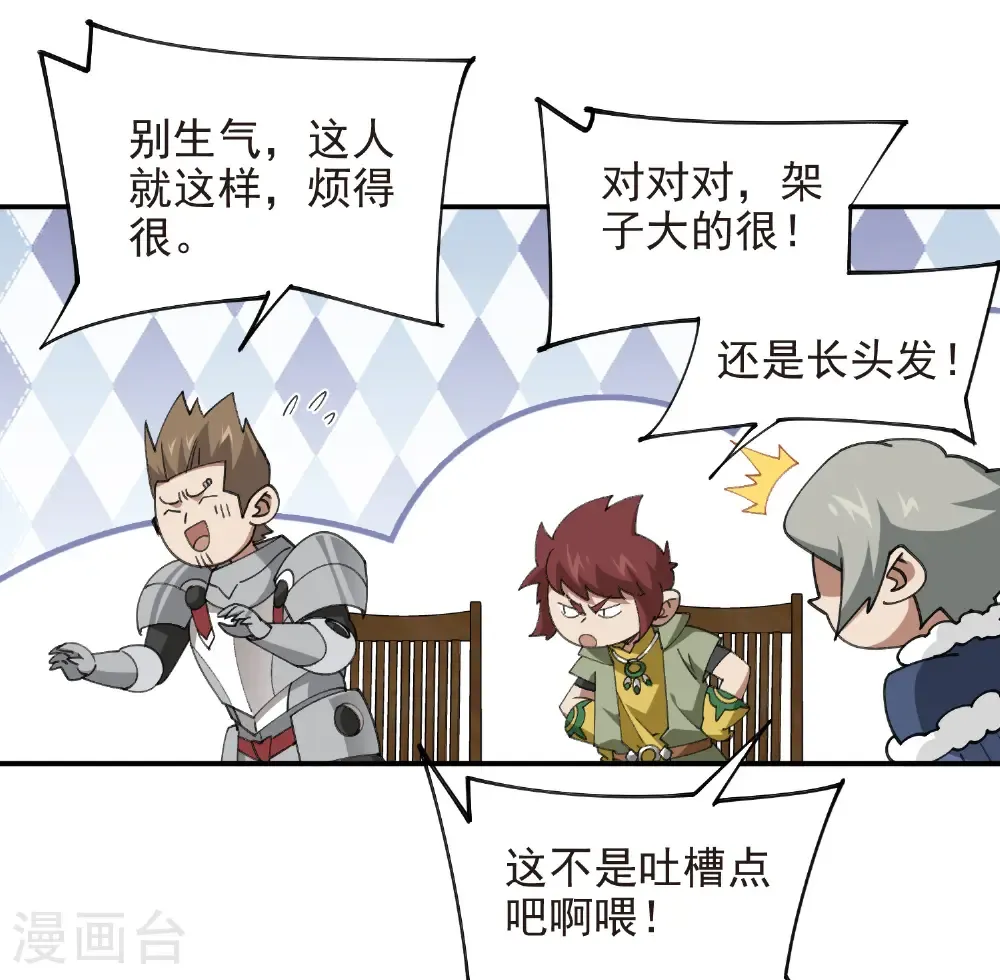 第509话 全服追杀令16