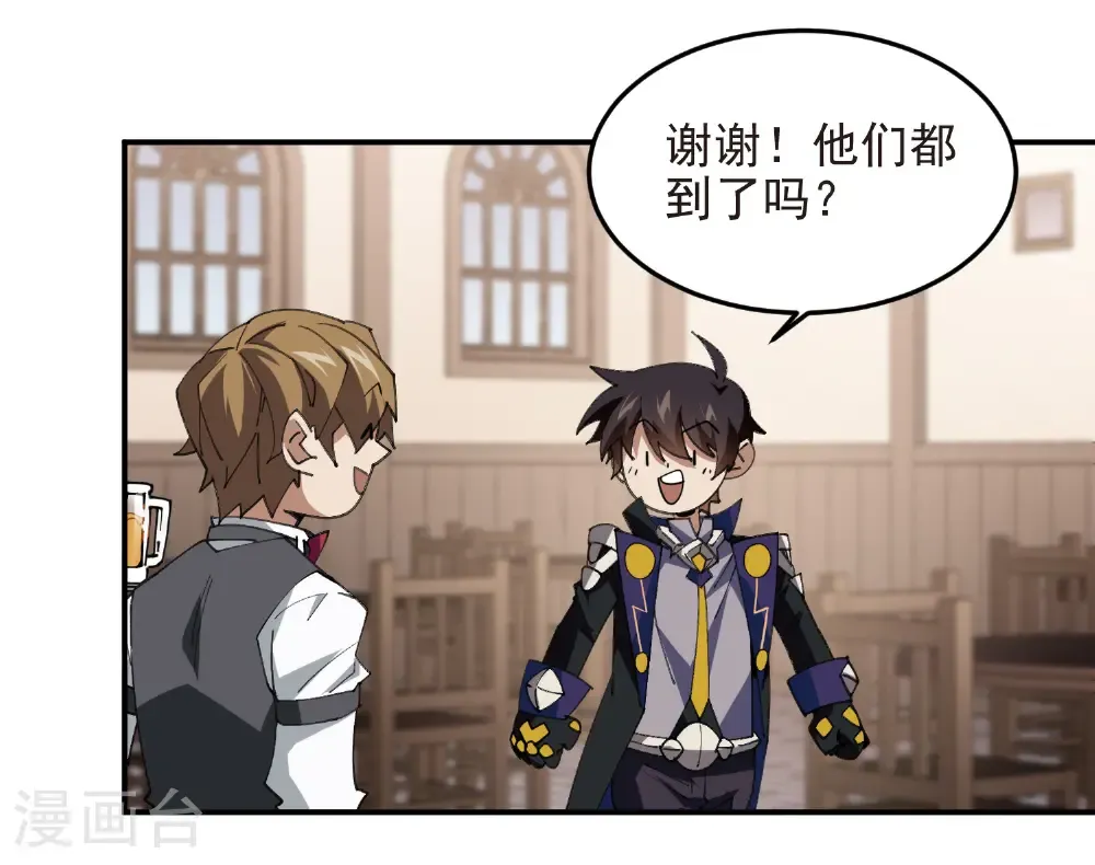 第488话 不完美的Perfect40