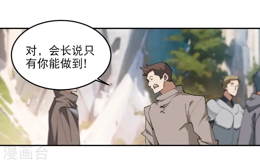 第497话 又是断崖14