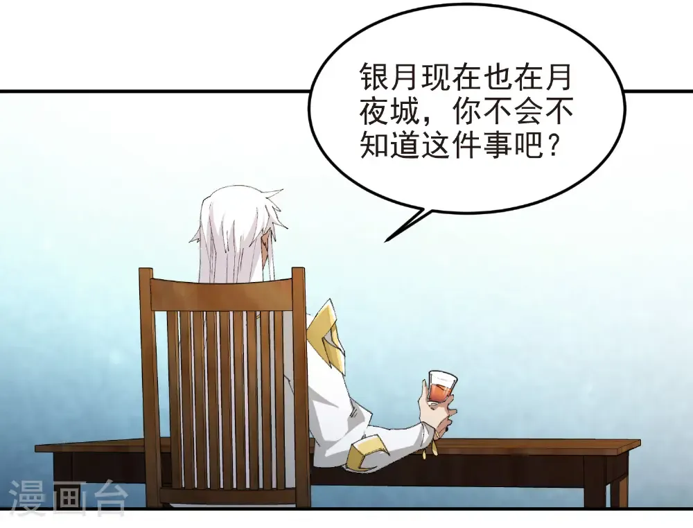 第509话 全服追杀令6