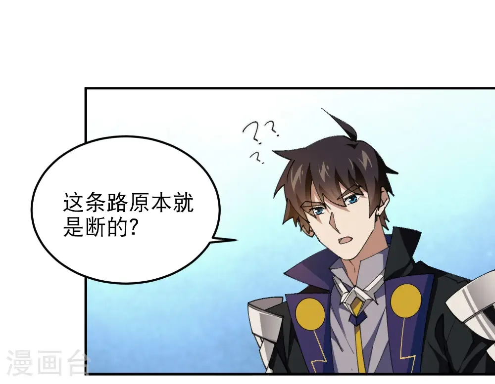 第495话 第一难关出现54