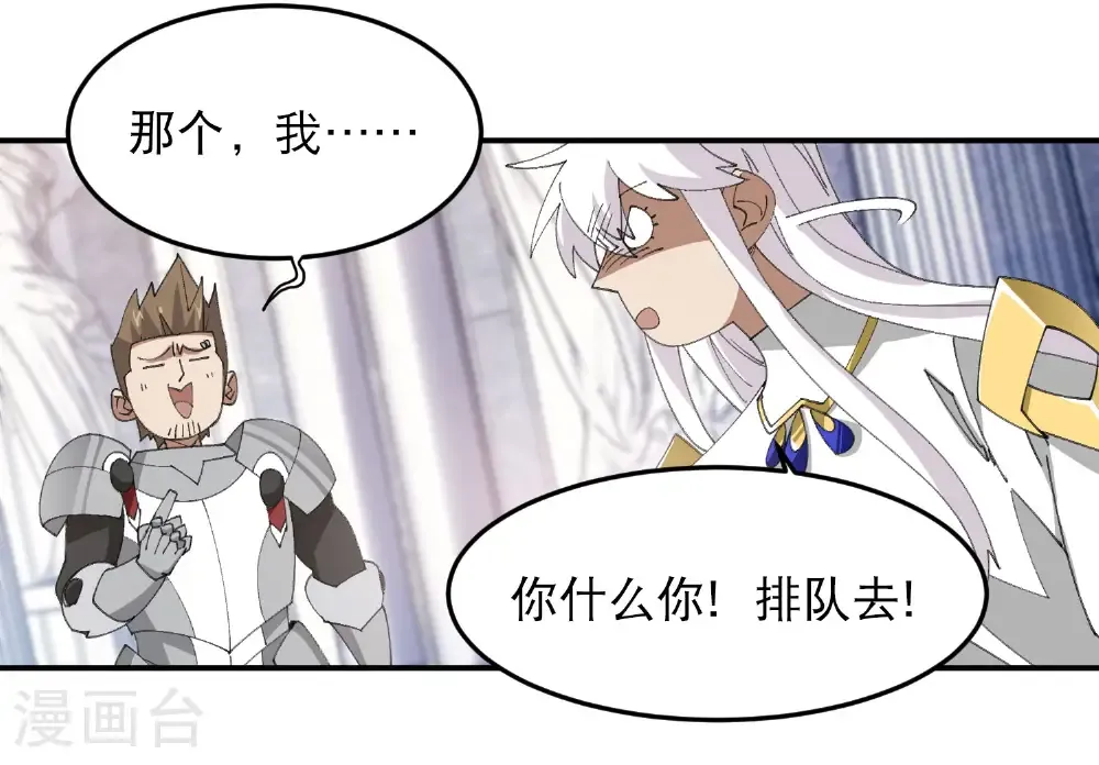 第491话 新装备25