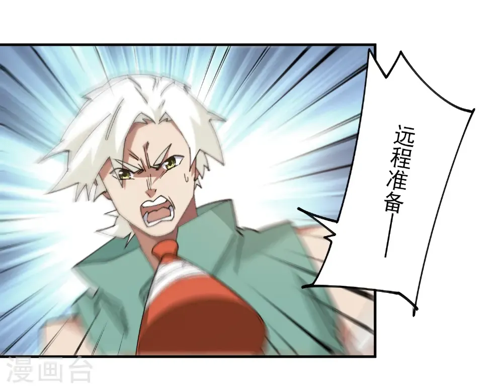 第495话 第一难关出现18