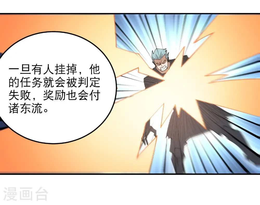 第493话 全城招募31
