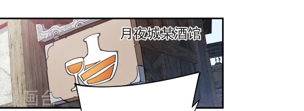 第509话 全服追杀令35