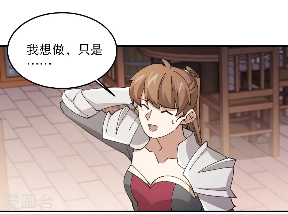 第493话 全城招募56