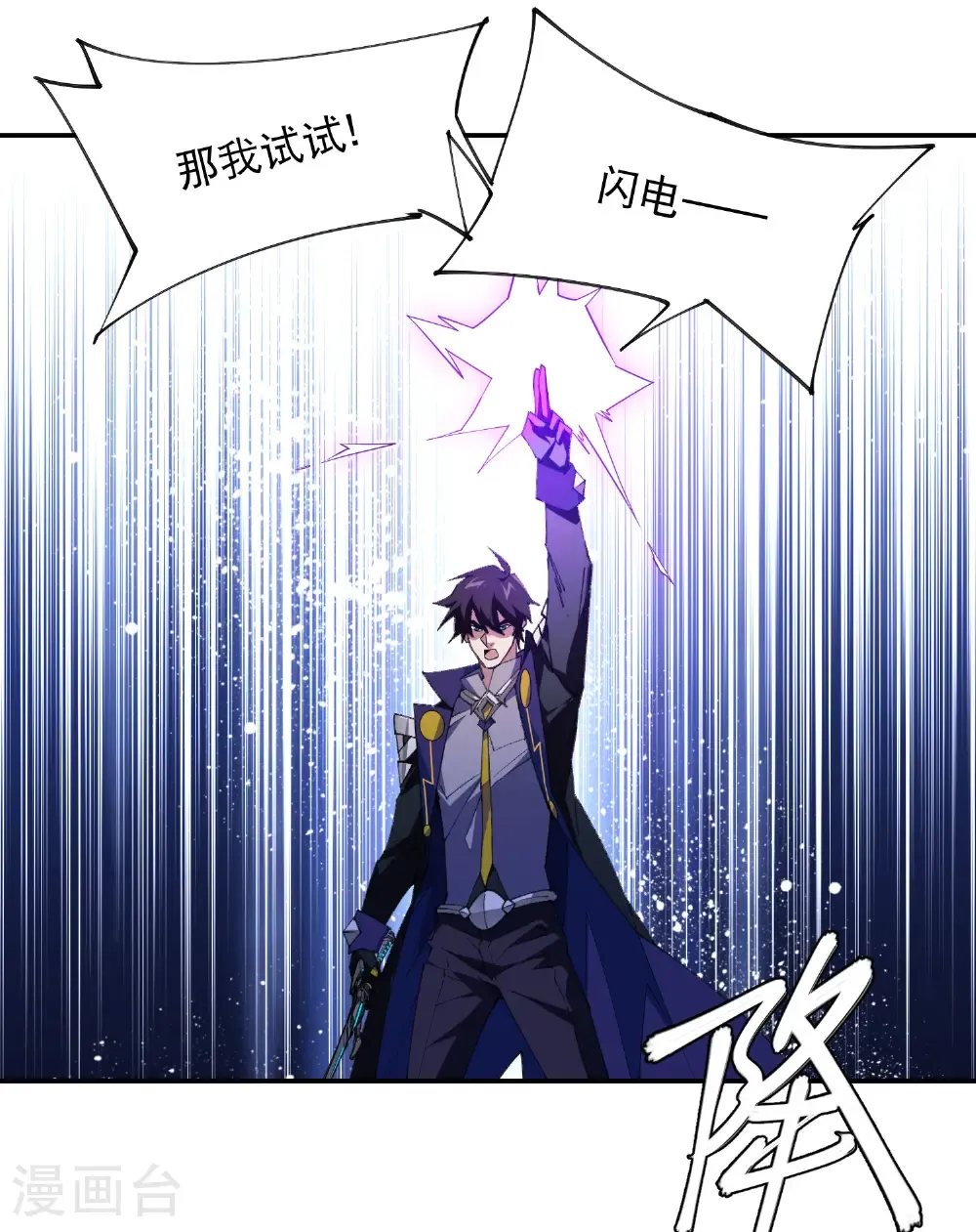 第502话 巧合41