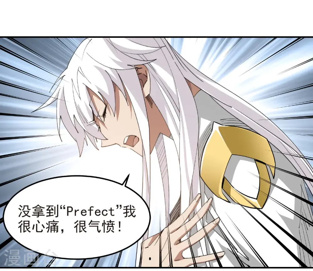 第488话 不完美的Perfect50
