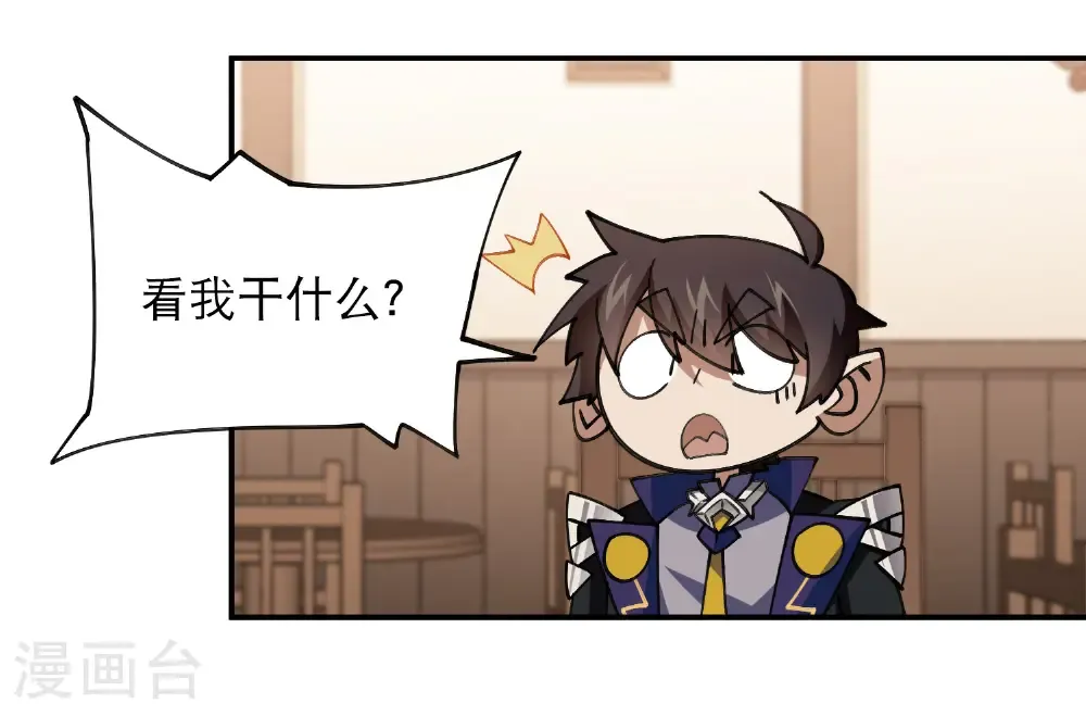 第493话 全城招募23