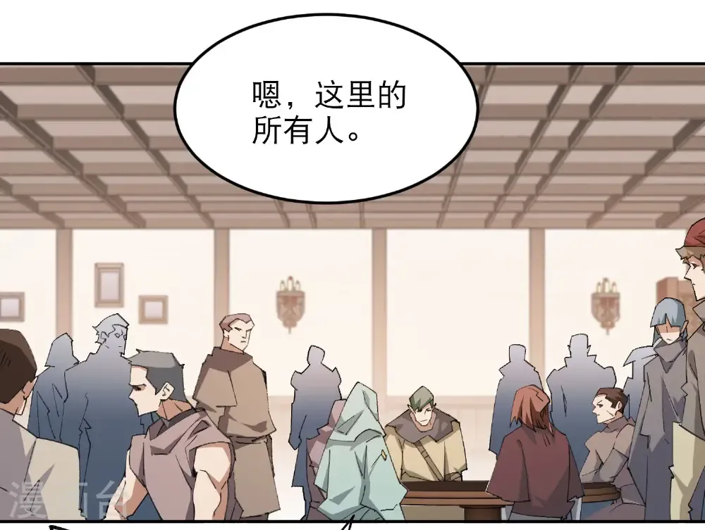 第492话 云端城大聚会54