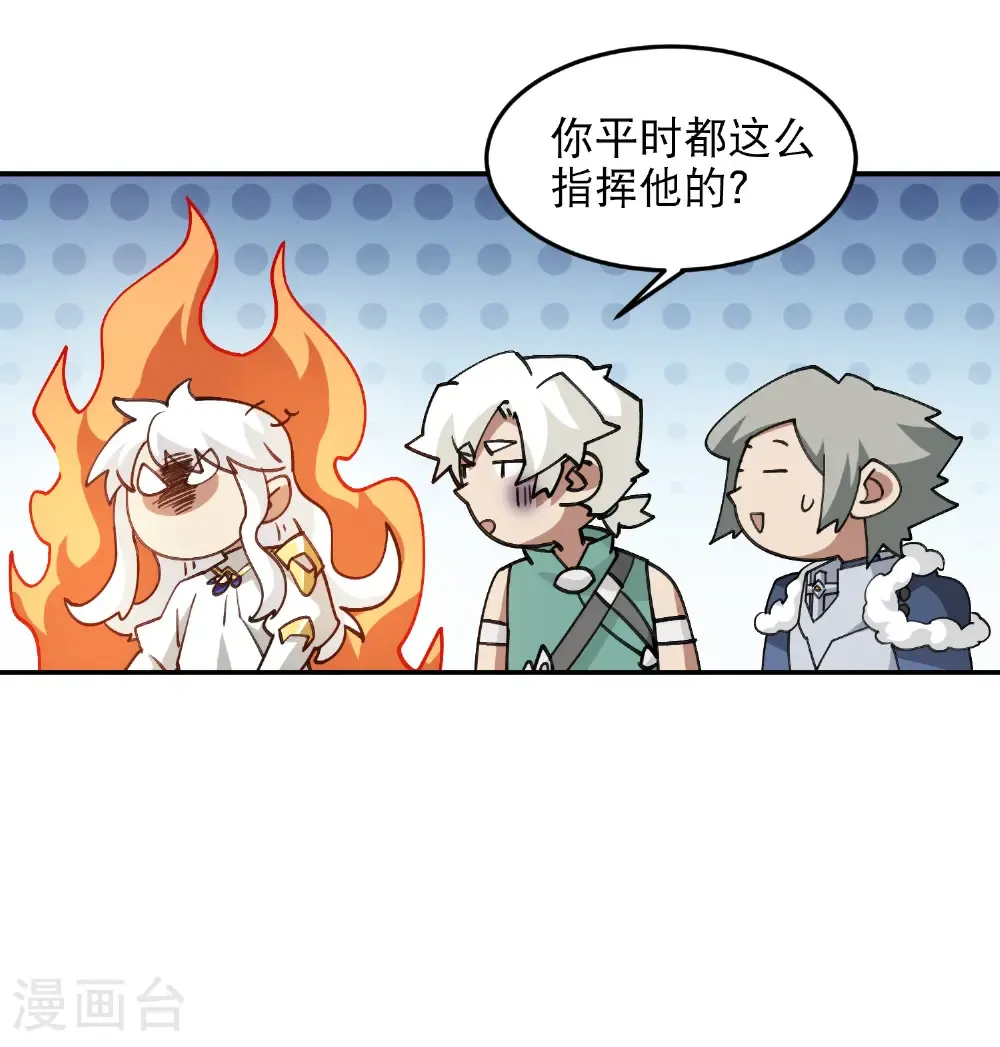 第500话 源源不断的法力40