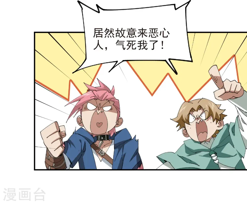 第507话 27149的面子37