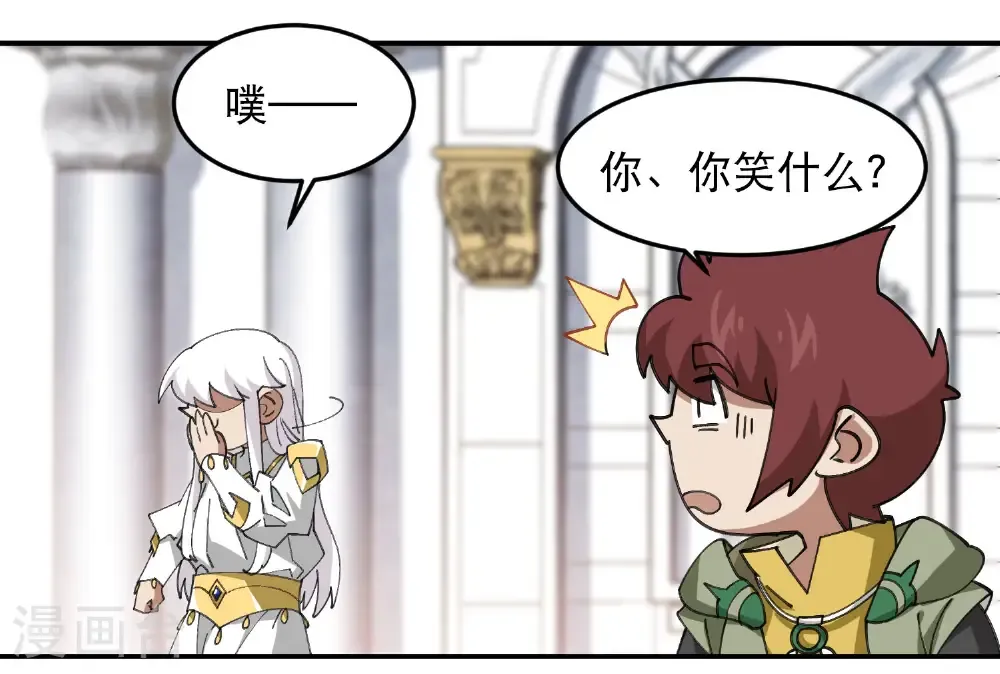 第491话 新装备38