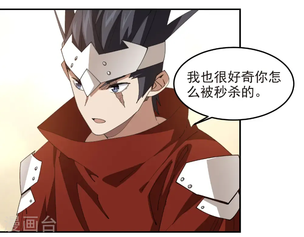 第488话 不完美的Perfect45