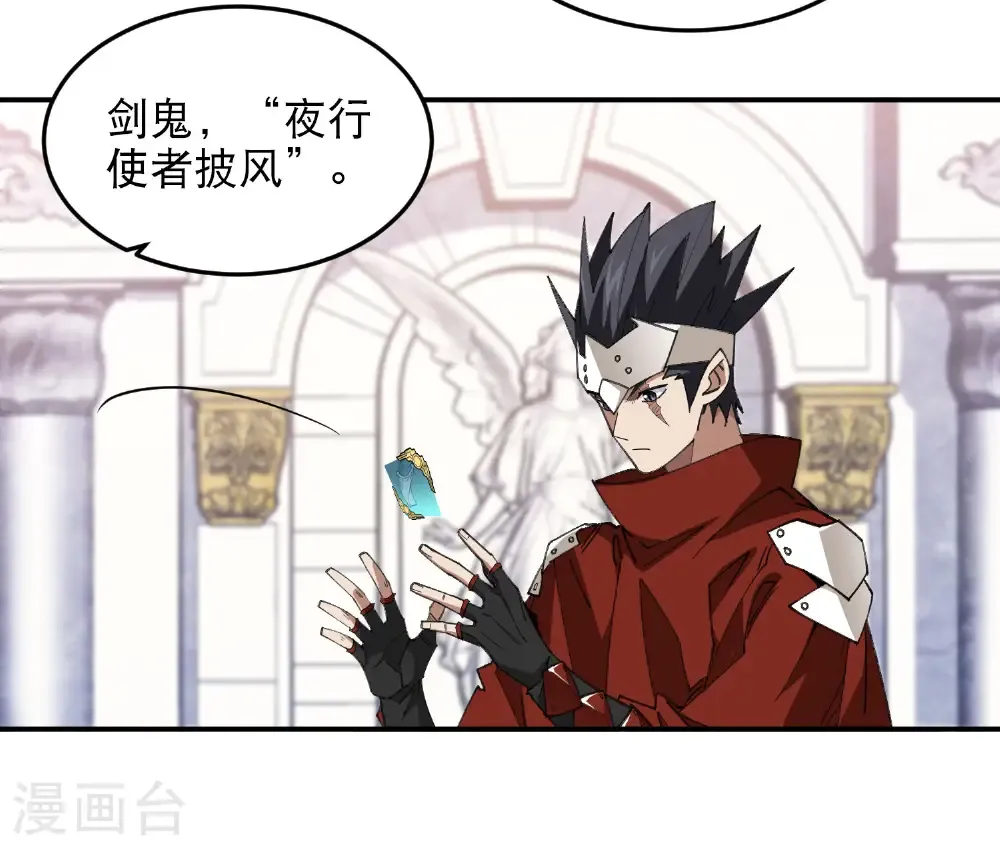 第491话 新装备29