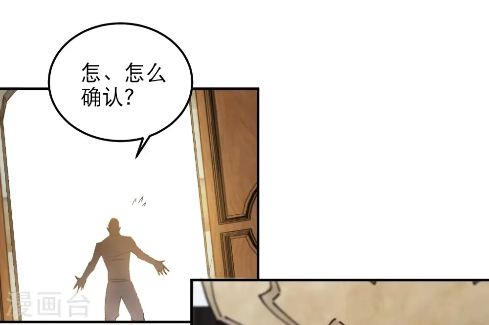 第507话 27149的面子7