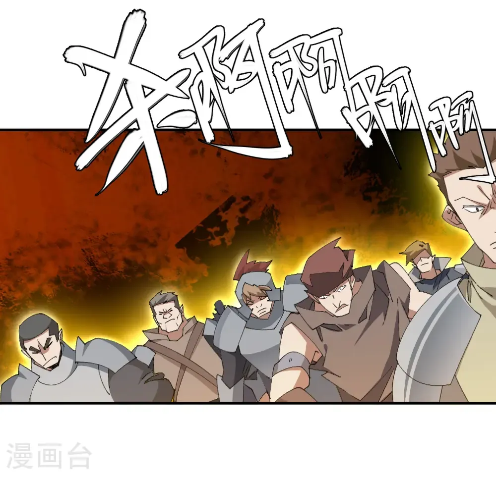 第499话 BOSS索图归来35