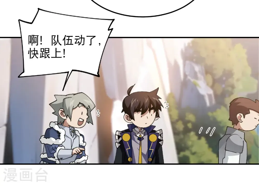 第495话 第一难关出现56