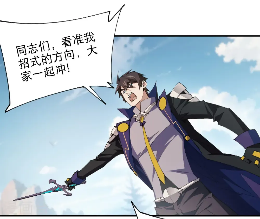 第501话 狂化索图15