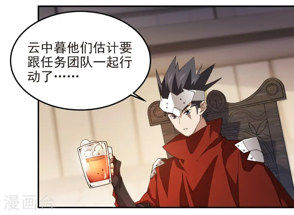 第510话 离开月夜城14