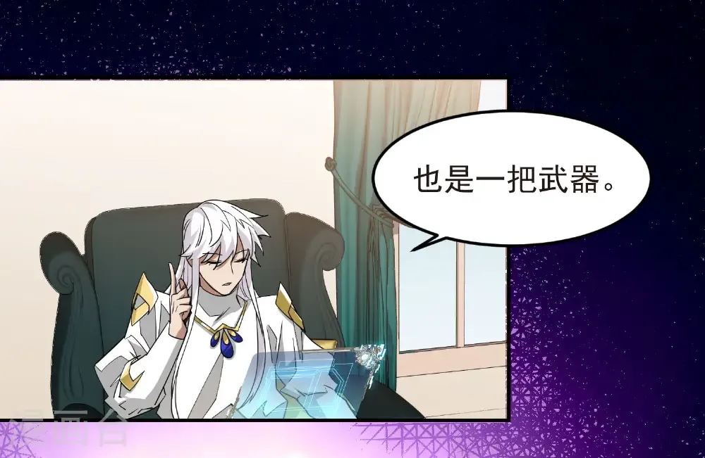 第490话 丰厚奖励22