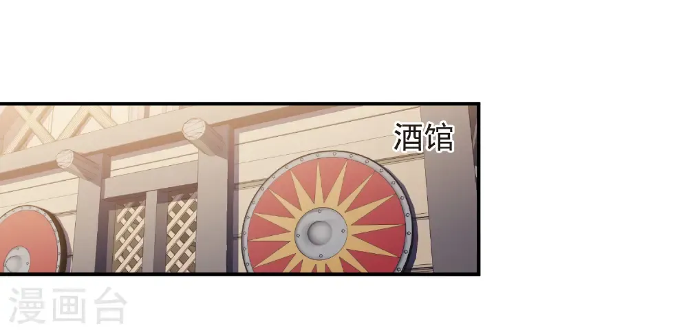 第510话 离开月夜城13