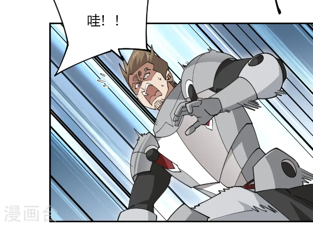 第496话 战无伤危机11