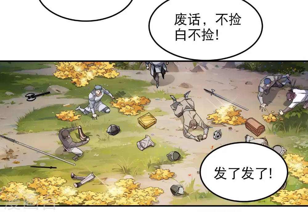 第495话 第一难关出现29