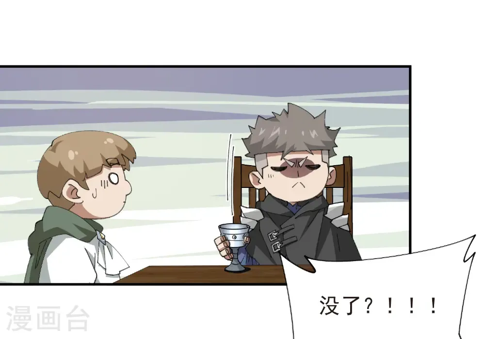 第508话 “友善”交流14