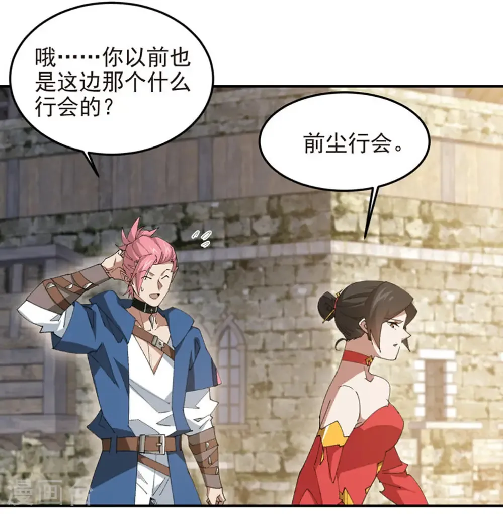 第507话 27149的面子27