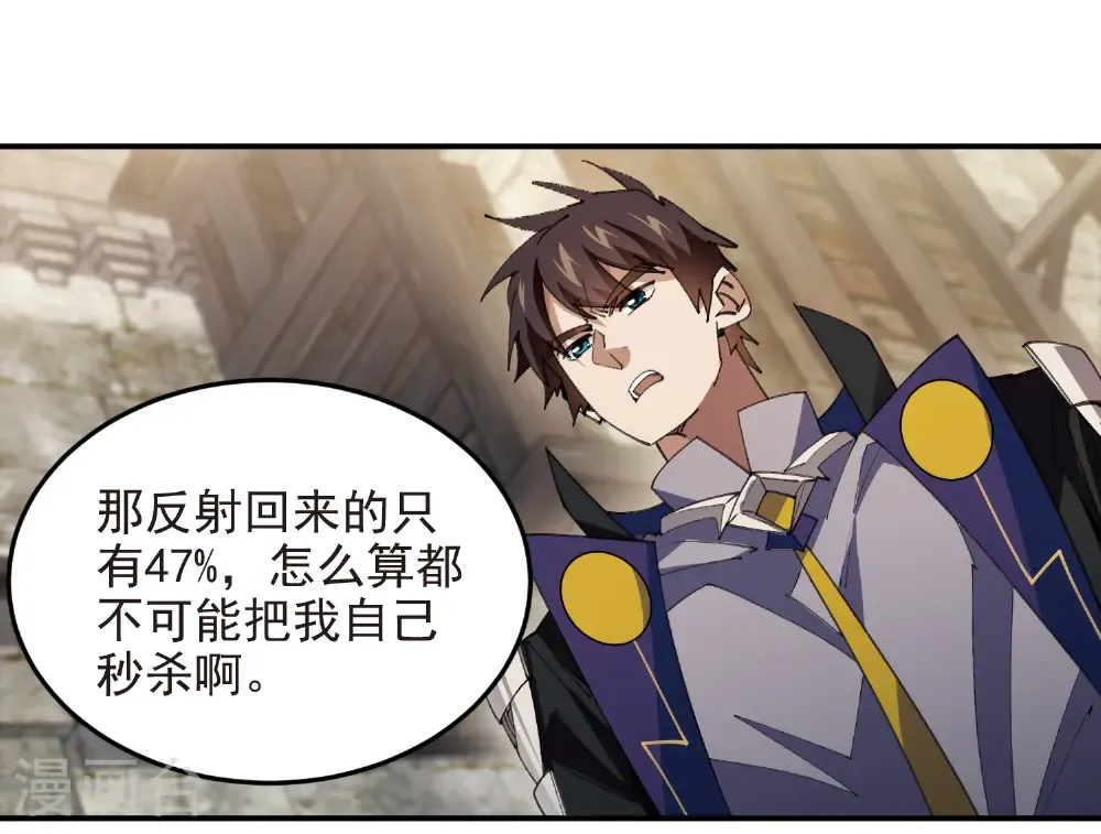 第488话 不完美的Perfect18