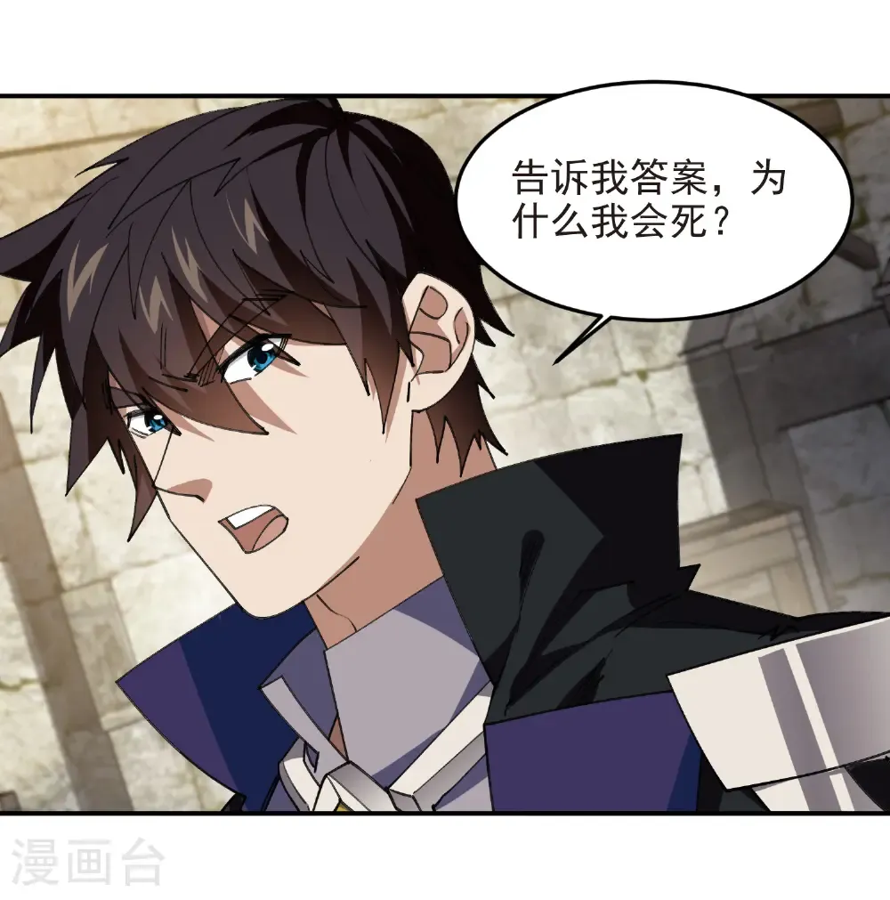第488话 不完美的Perfect7