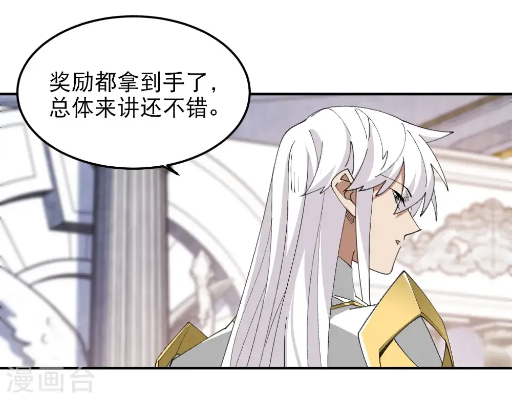 第491话 新装备45