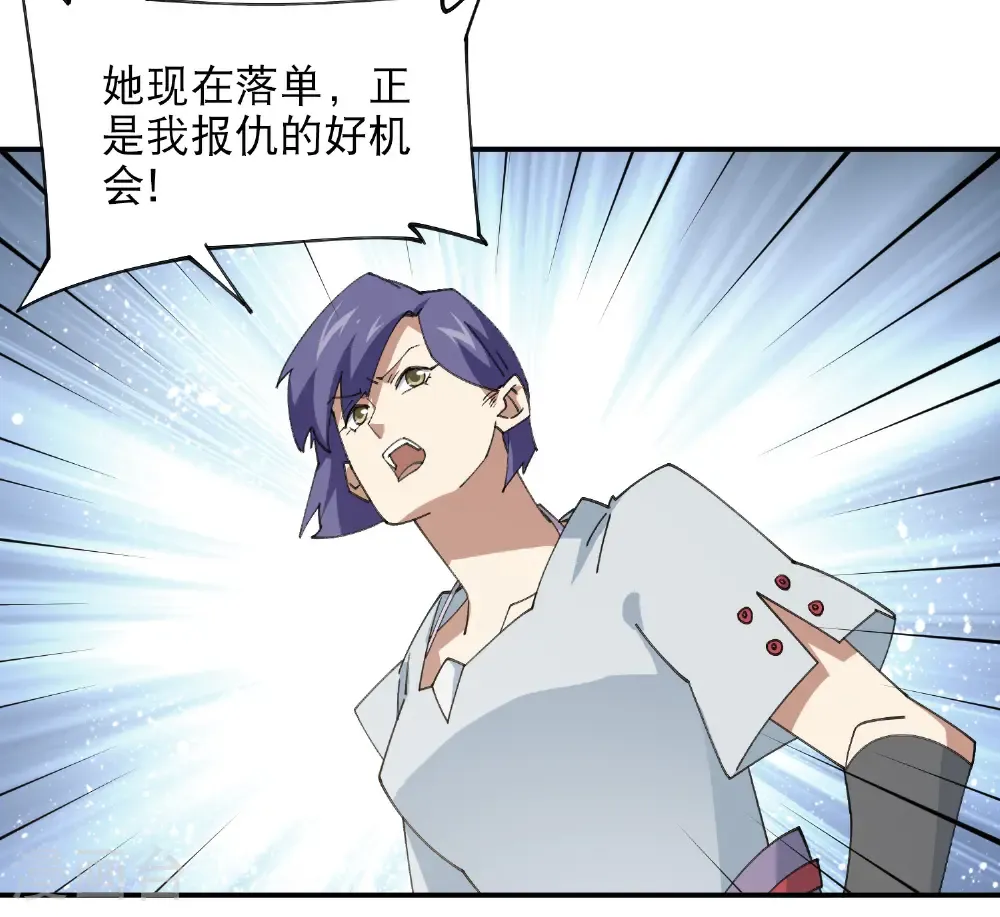 第504话 私仇23