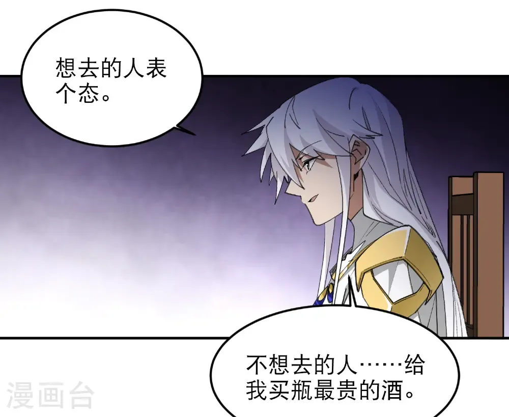 第493话 全城招募51