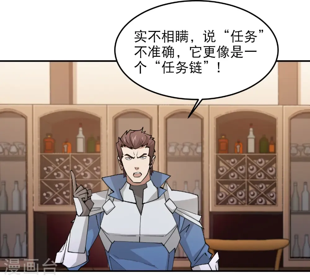 第493话 全城招募19