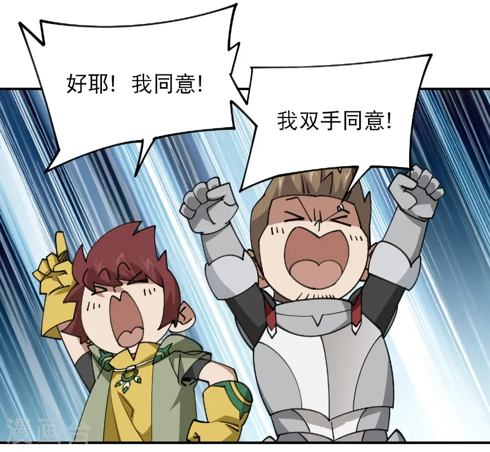 第493话 全城招募58