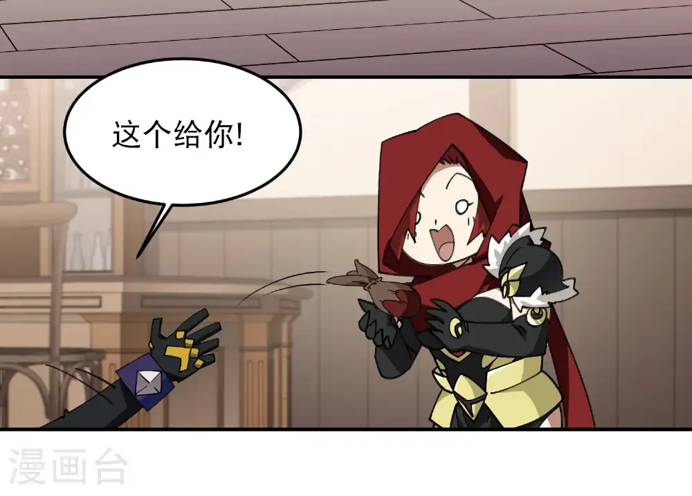 第492话 云端城大聚会36