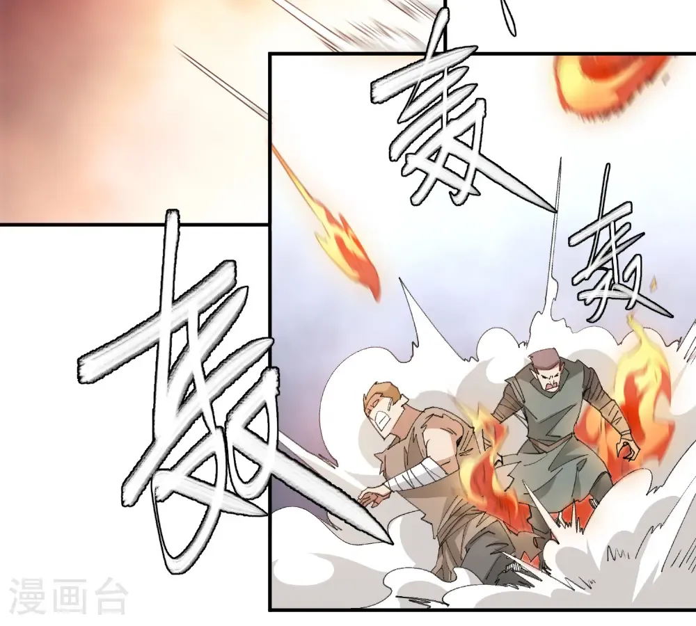 第495话 第一难关出现22