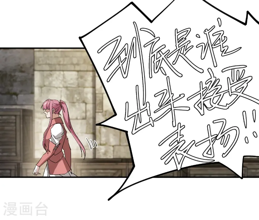 第488话 不完美的Perfect5