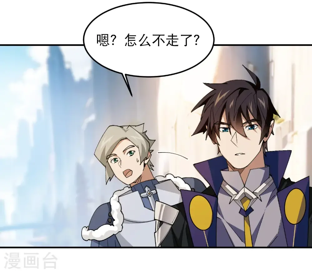 第495话 第一难关出现51