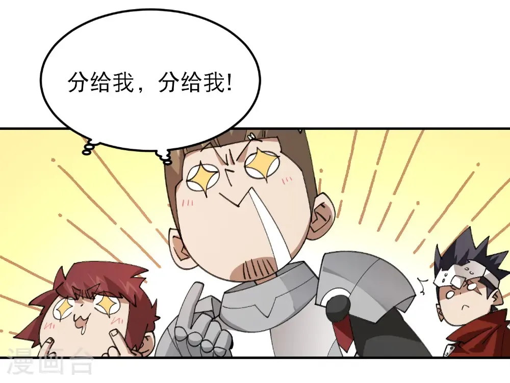 第503话 熟悉的月夜城16
